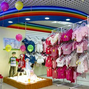 Детские магазины Бегичевского