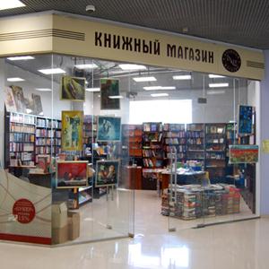 Книжные магазины Бегичевского