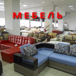 Магазины мебели Бегичевского