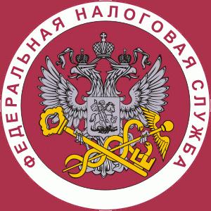 Налоговые инспекции, службы Бегичевского