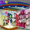 Детские магазины в Бегичевском
