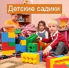 Детские сады в Бегичевском