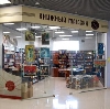 Книжные магазины в Бегичевском