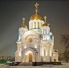 Религиозные учреждения в Бегичевском