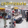 Спортивные магазины в Бегичевском