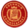 Военкоматы, комиссариаты в Бегичевском