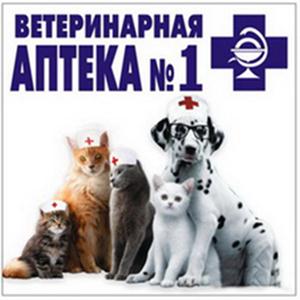 Ветеринарные аптеки Бегичевского